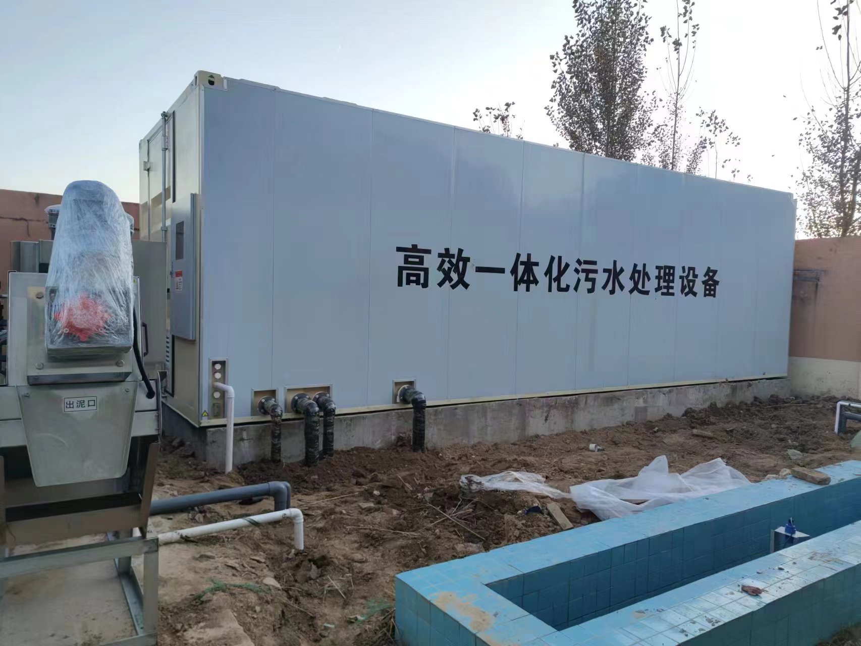蔚县地埋式一体化污水处理设备